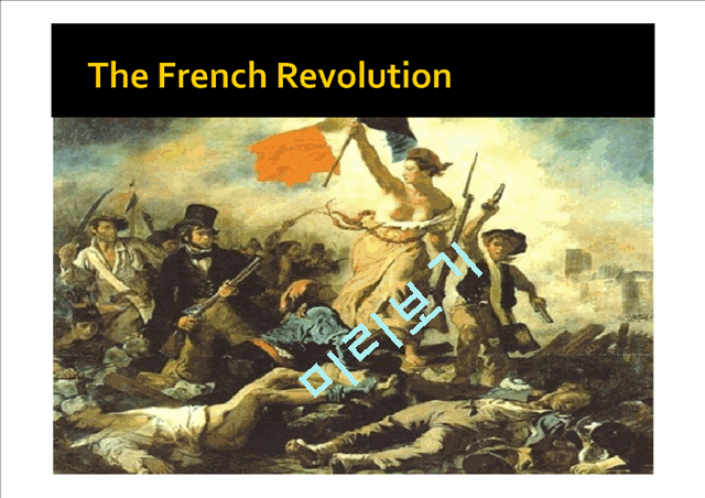 The French Revolution   (2 )